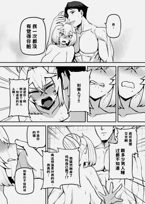 第70頁圖