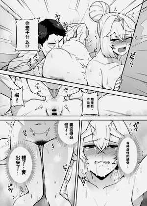第71頁圖