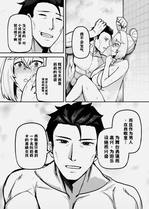 第73頁圖