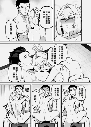 第74頁圖