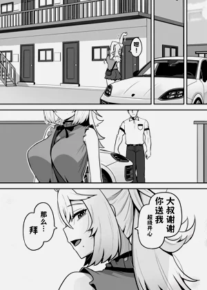 第89頁圖