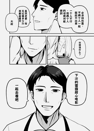 第91頁圖