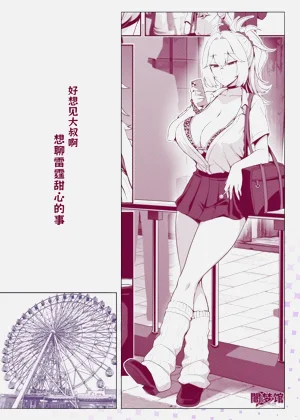 第99頁圖