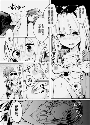 第11頁圖