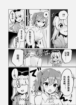 第12頁圖