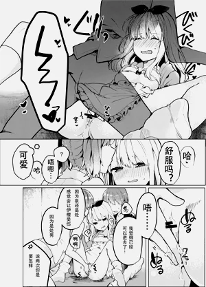 第20頁圖