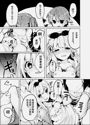 第21頁圖