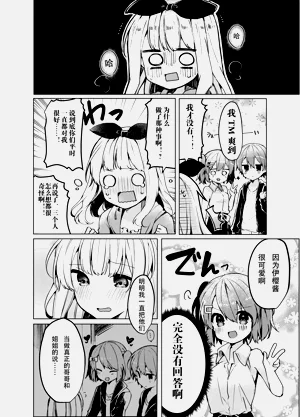 第28頁圖