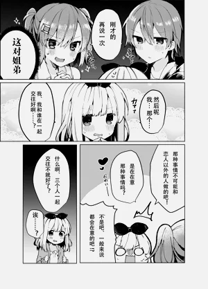 第29頁圖