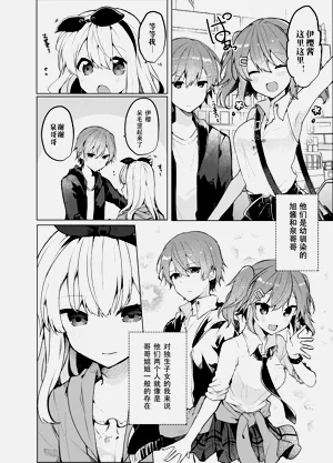 第6頁圖