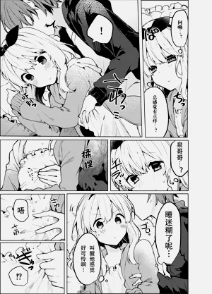 第9頁圖