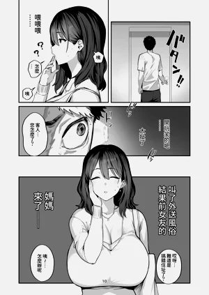 第11页图