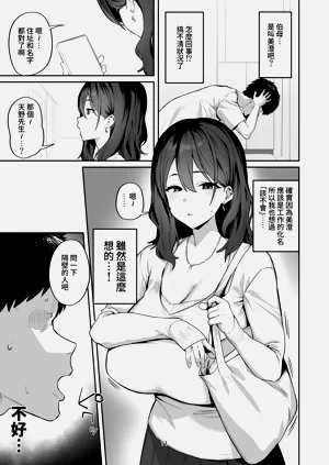 第12页图