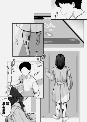 第61页图
