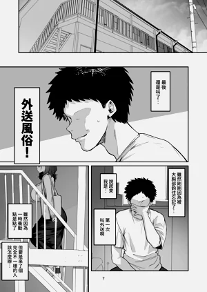 第8页图