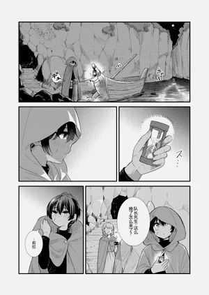 第10页图