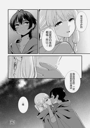 第23页图