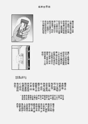 第24页图