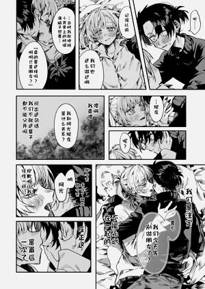 第12页图