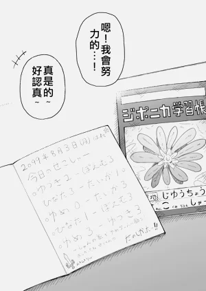 第101页图