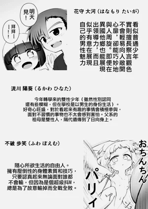 第103页图