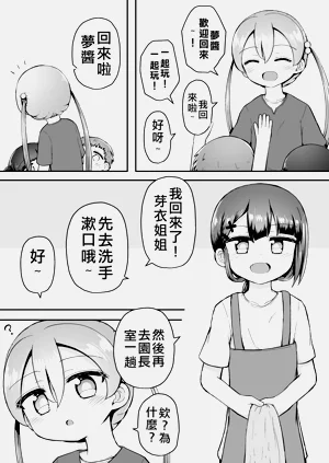 第106页图