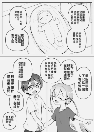 第108页图