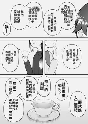 第109页图
