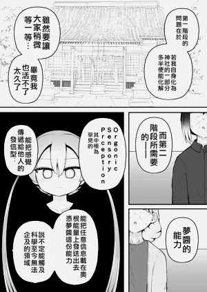 第110页图