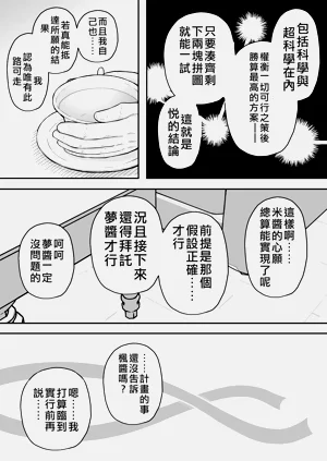 第111页图