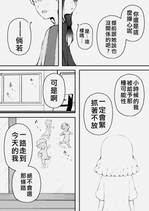 第112页图