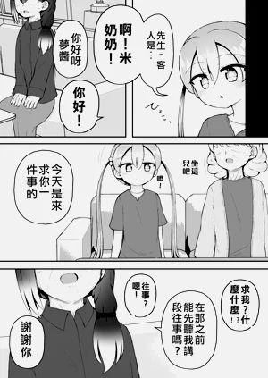 第114页图