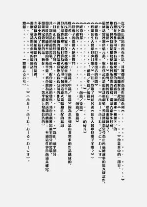 第118页图