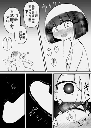 第14页图
