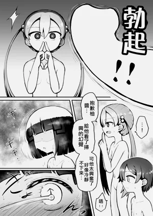 第15页图