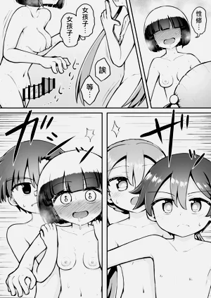 第16页图