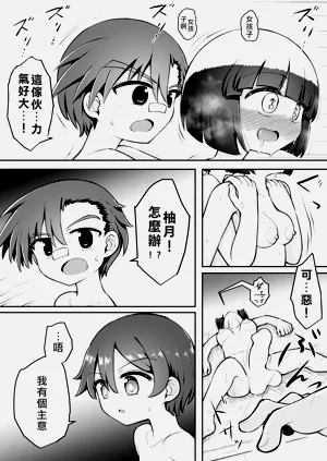 第17页图
