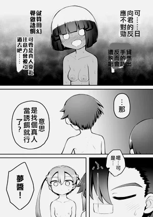 第18页图
