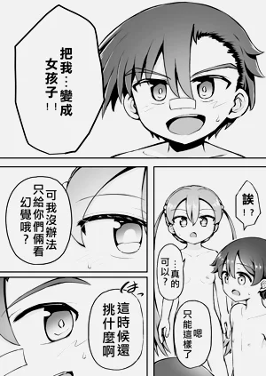 第19页图