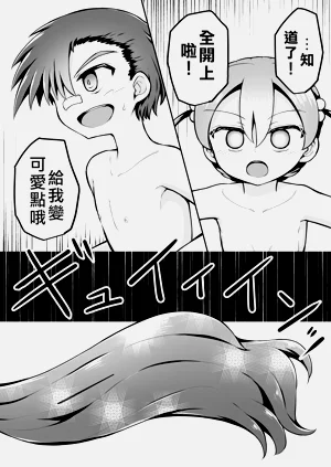 第20页图