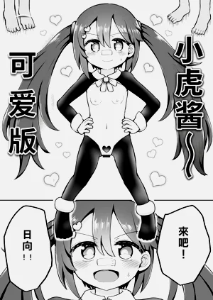 第21页图