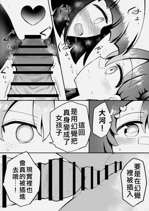 第23页图