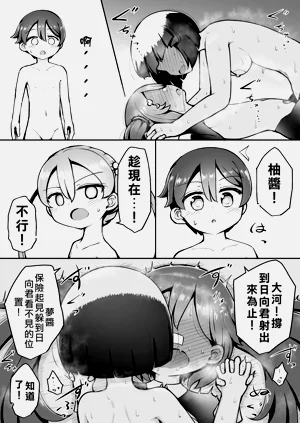 第26页图