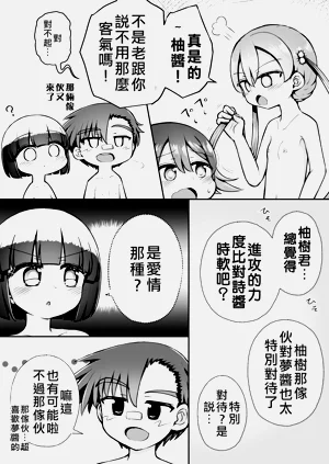 第59页图