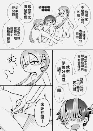 第60页图