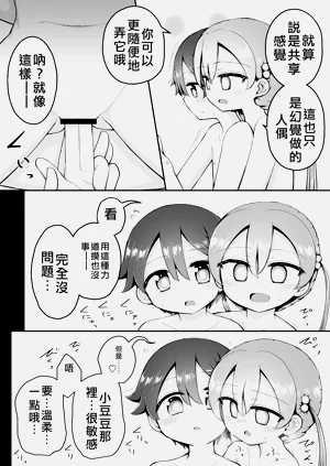 第61页图