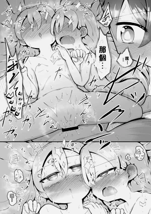 第78页图