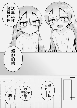 第88页图