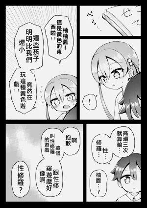 第93页图
