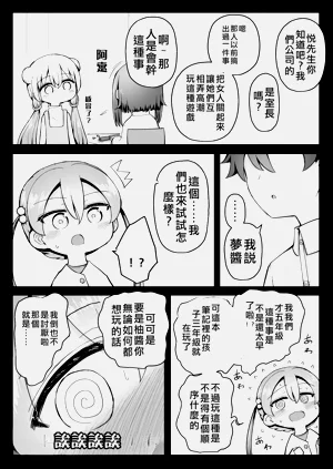 第94页图